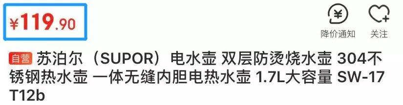 同样的ipad为什么价格不一样,同样配置的ipad为什么价格不一样