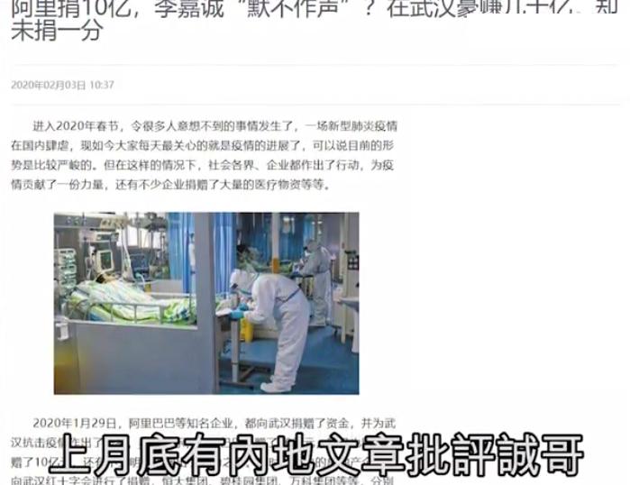 李嘉诚亲自乘私人飞机出国买口罩，购得84箱第一时间捐出