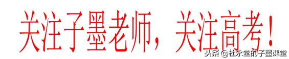 2025年东莞中考体育变化,东莞2025体育中考项目及评分标准
