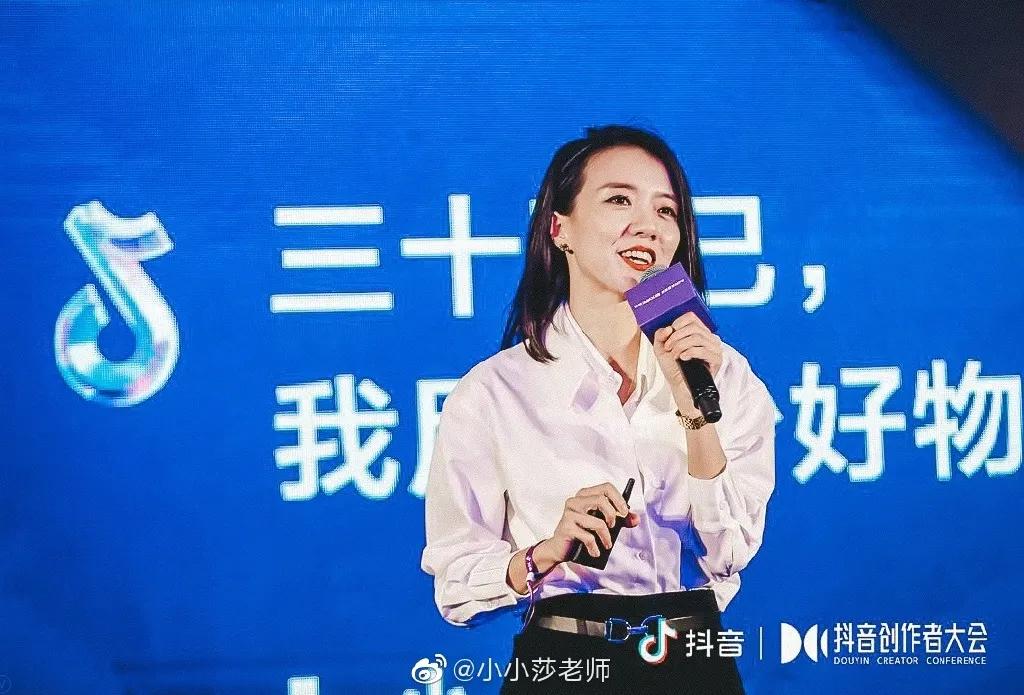小小莎老师转型直播,小小莎直播收入