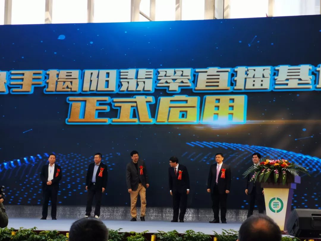 2021揭阳玉文化节,第22届中国揭阳玉文化节