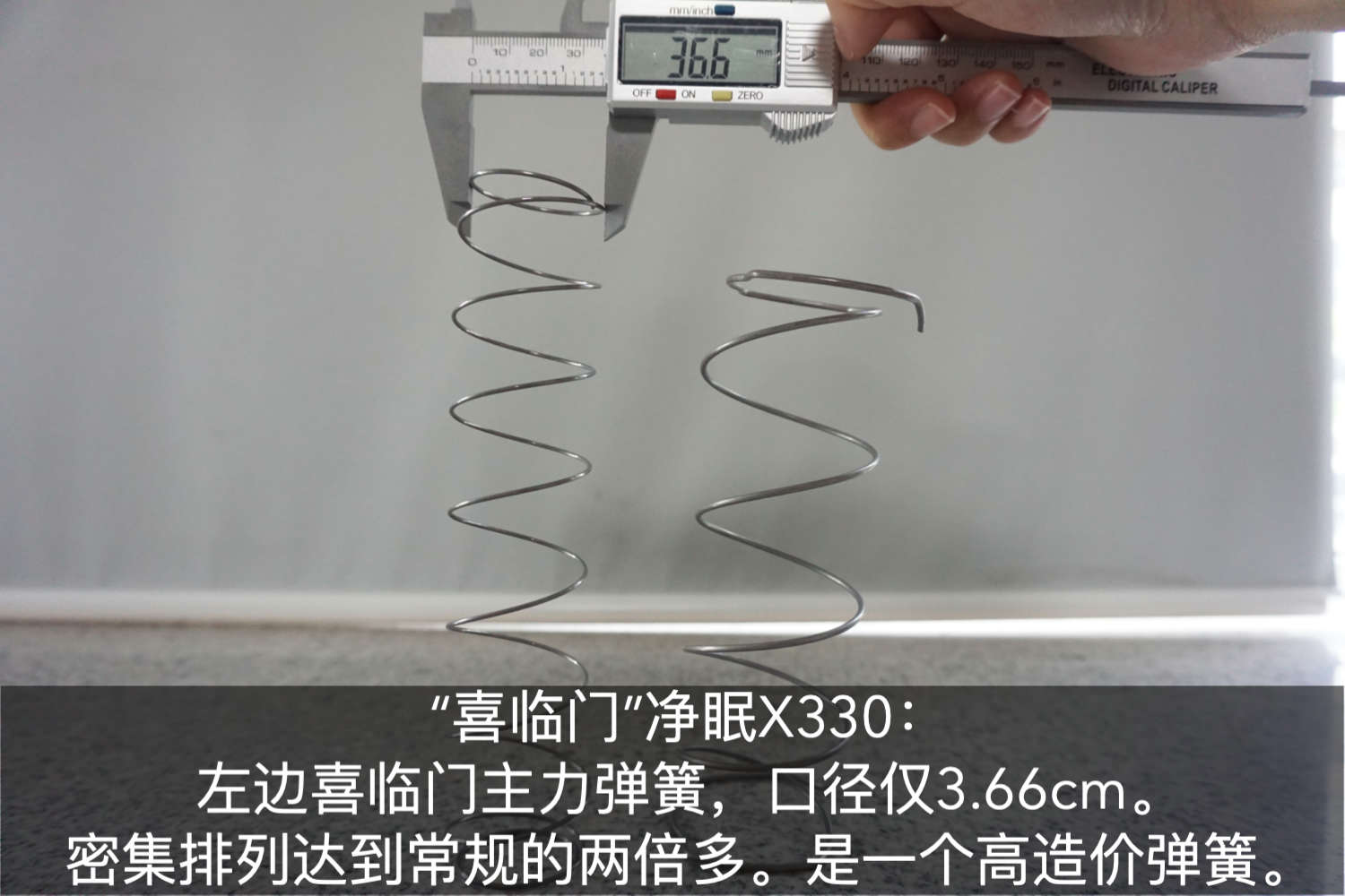 吓一跳！美国床垫PK中国床垫，脑子不够用了？