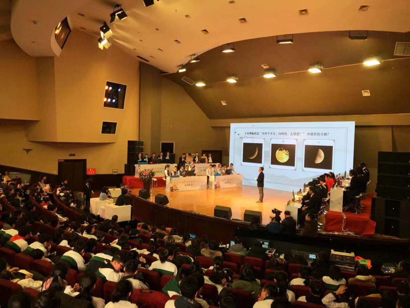 辽宁诗词大会全部,辽宁省中国诗词大会