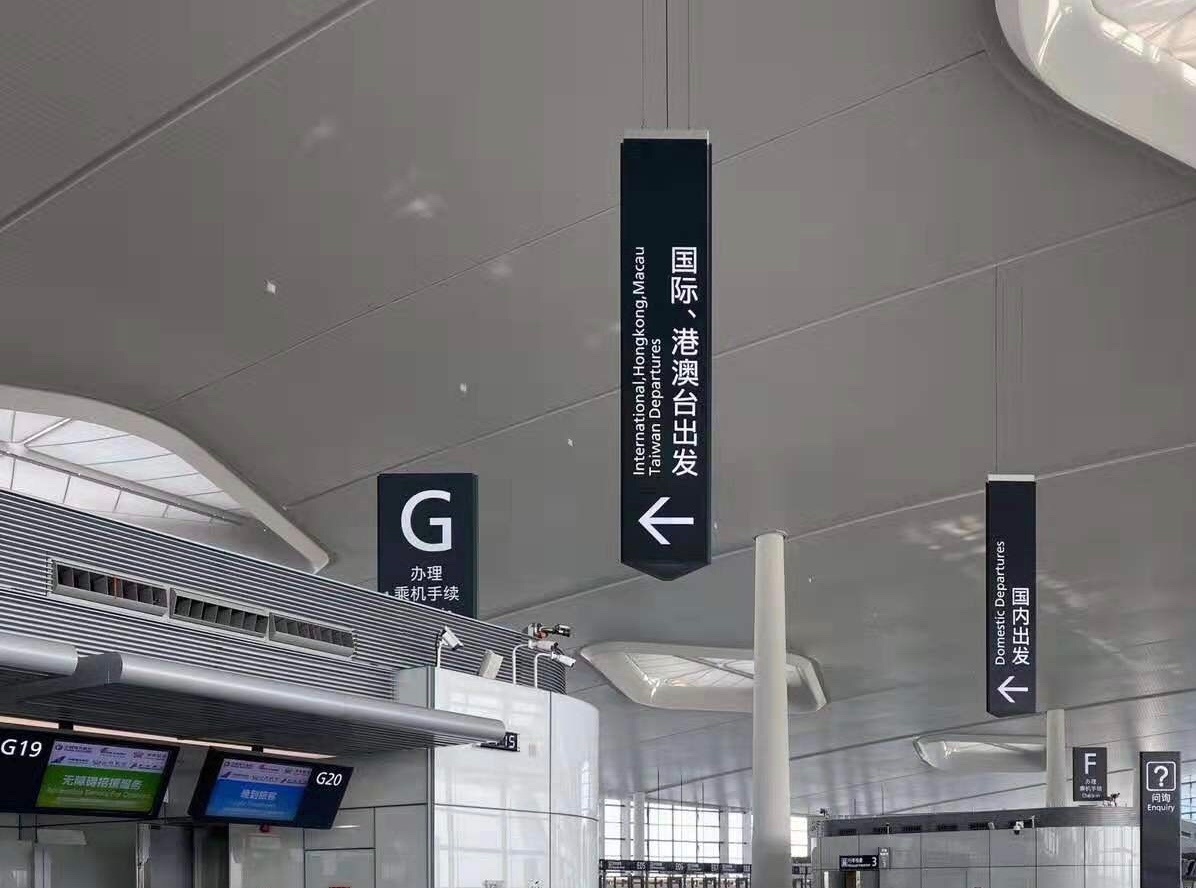 宁波栎社国际机场2023年吞吐量,宁波栎社国际机场t2航站楼图片