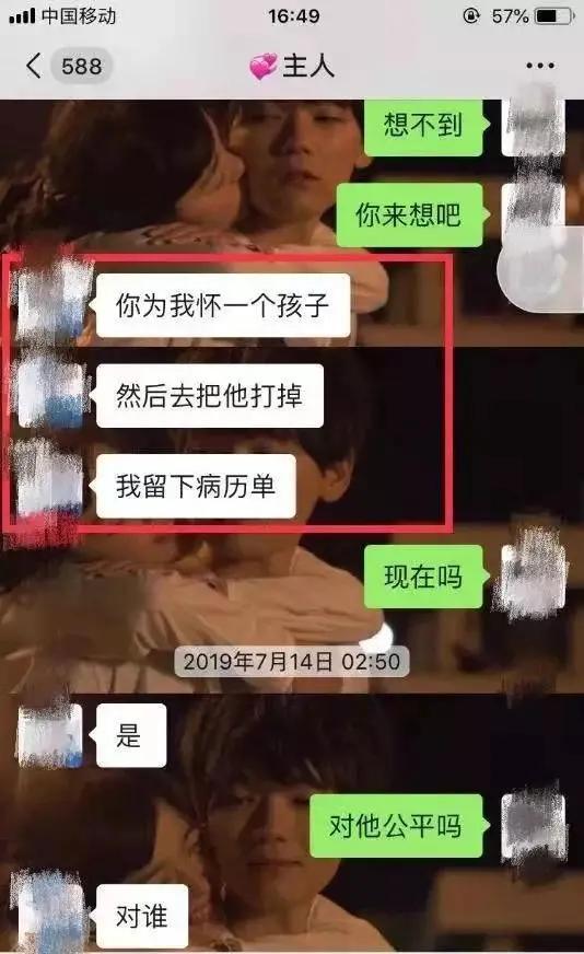 包丽去世，14岁少女遭性侵：那双掐住她们喉咙的大手一直在