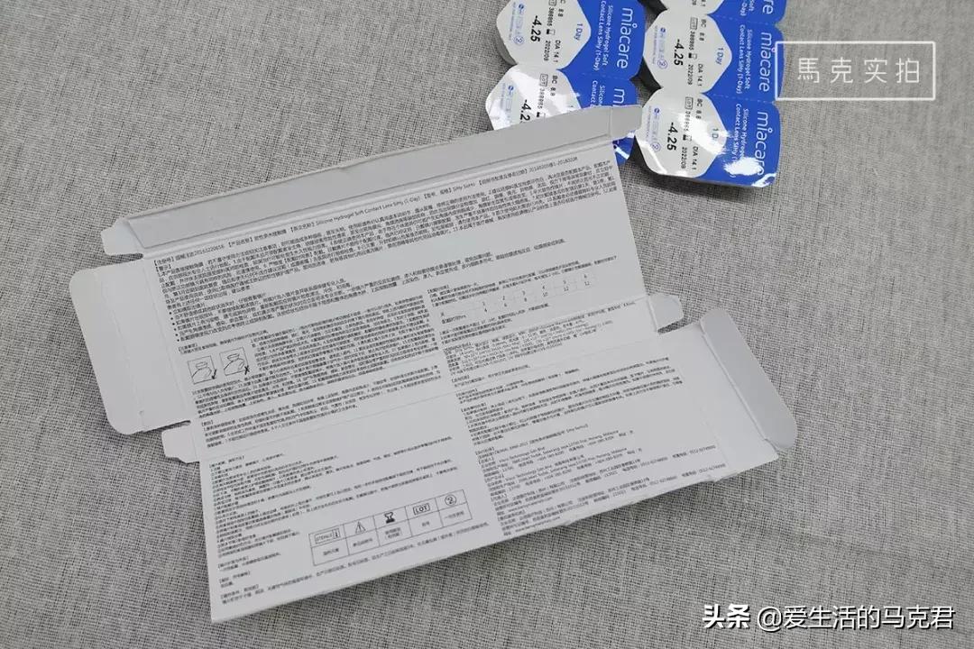 第一次戴隐形眼镜需要注意什么,11.8的隐形眼镜透氧率是多少