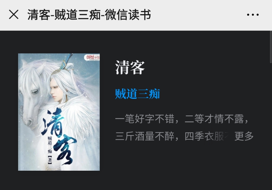 起点作家停更,网文起点大地震