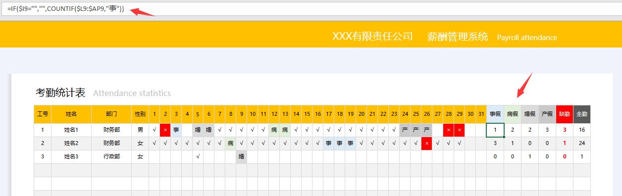 excel函数做工资条,excel工资条双表头如何生成工资条