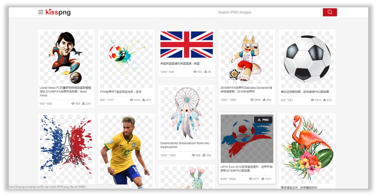 png100%透明素材,如何将png素材导入ppt