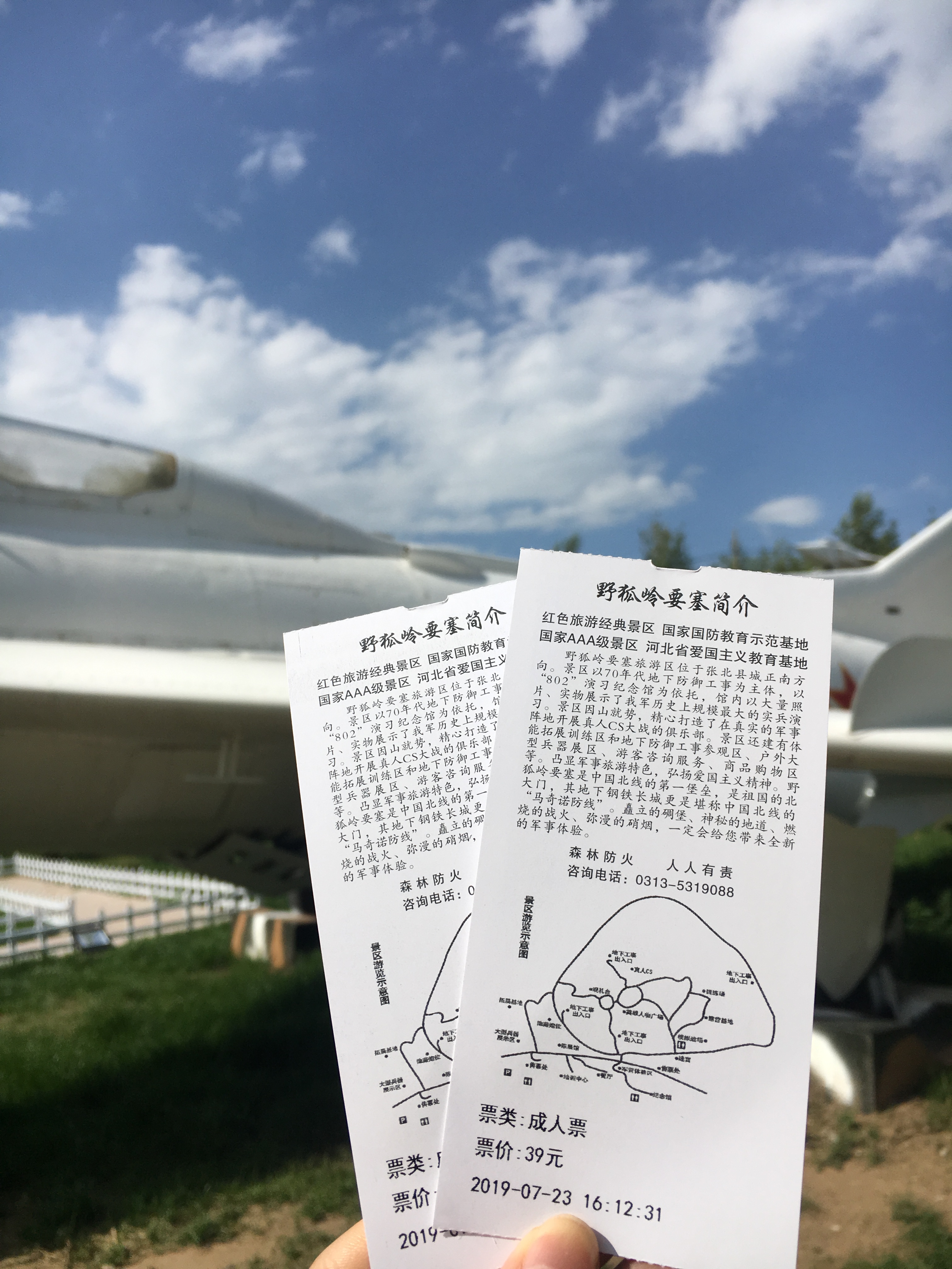 张北草原天路和野狐岭哪个好玩,张北草原自驾游野狐岭入口