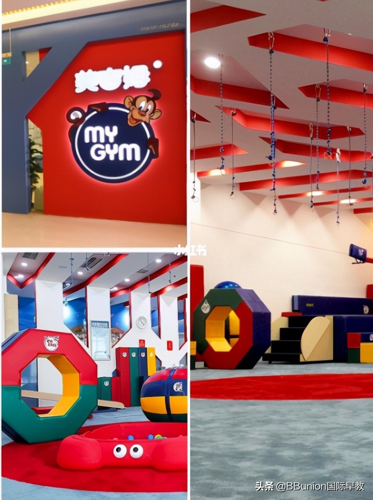 美吉姆与金宝贝乐融,美吉姆早教有哪些课程