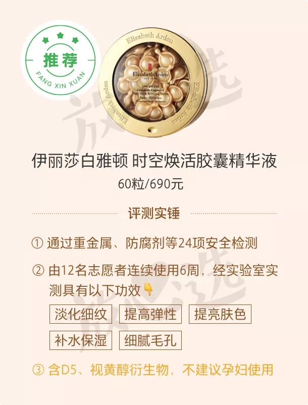 护肤品两百套测评,双11护肤套装必买清单