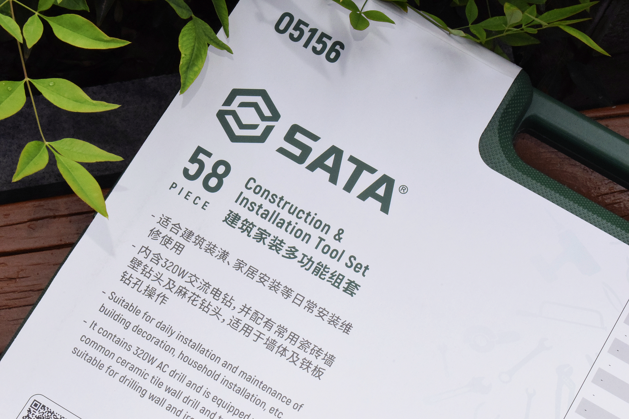 世达工具箱套装带电钻,世达小型电钻工具套装家用