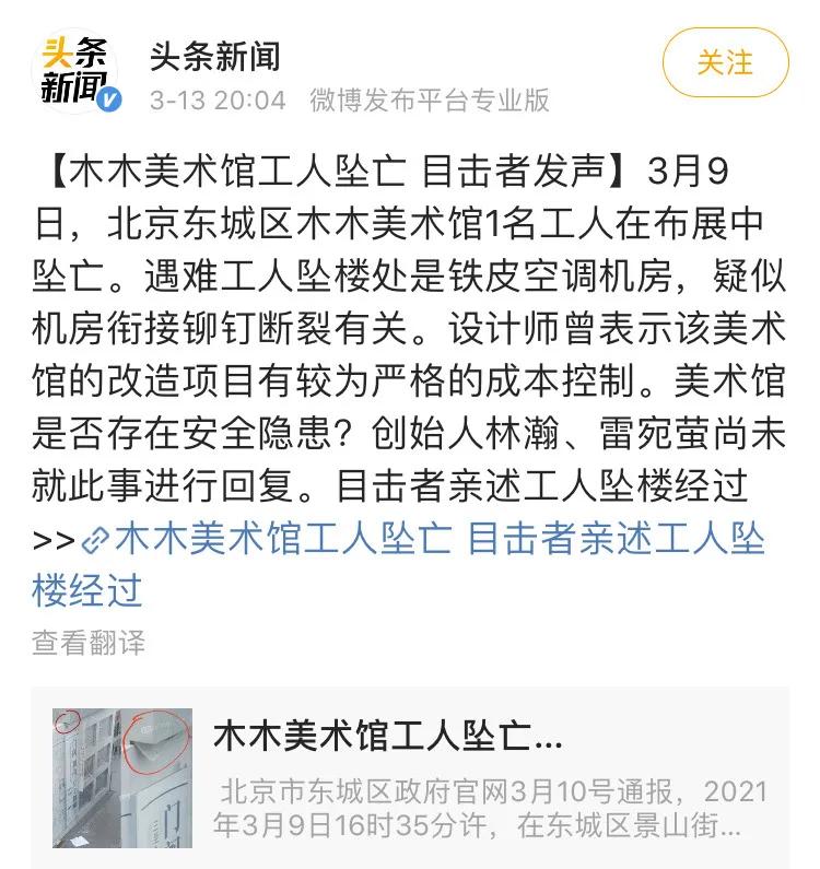 晚晚翻车后续,晚晚劳斯莱斯始末