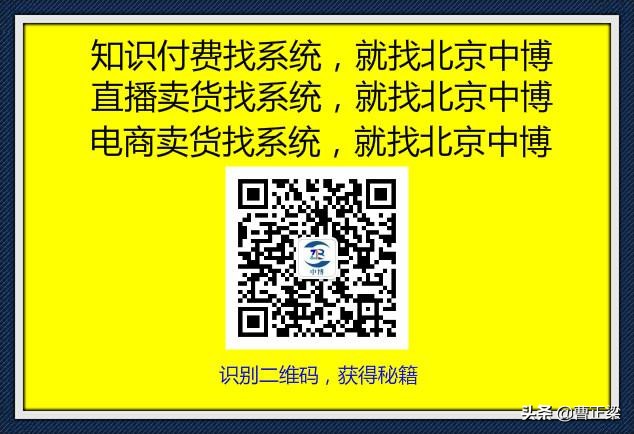 直播带货运营自学全套教程,想学习直播带货运营哪里学