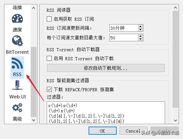 bt怎么导入文件,bt怎么用教程