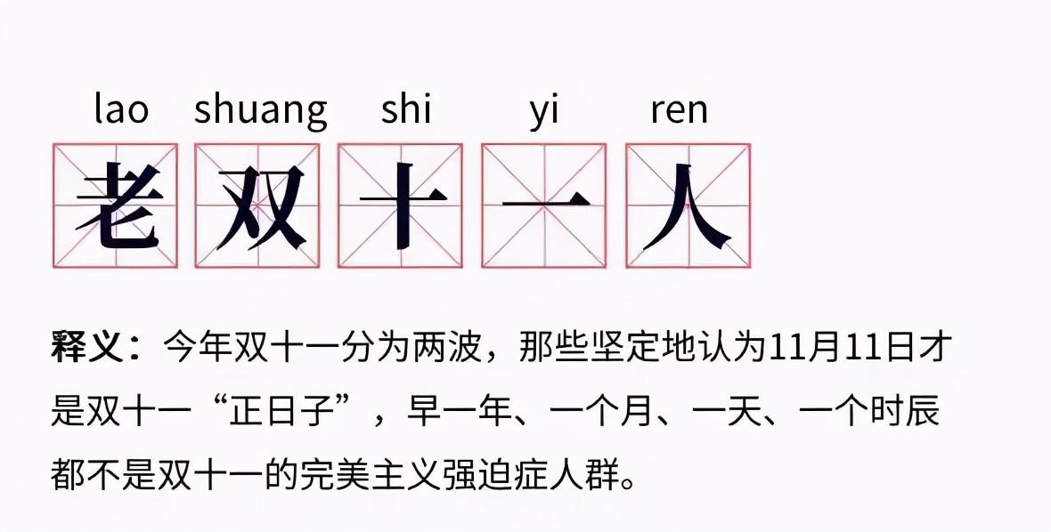 一孕傻三年生完娃,一孕傻三年原视频