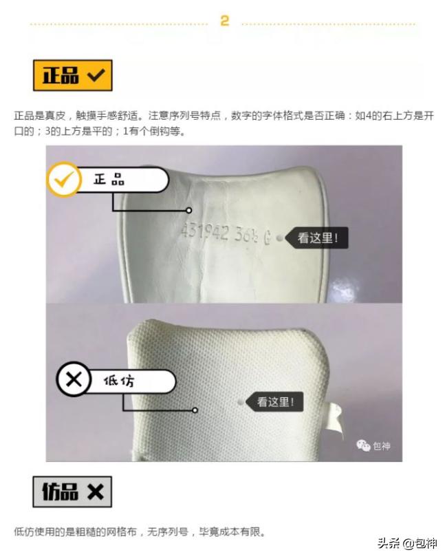 gucci小白鞋真假辨别,包包鉴定gucci迷你