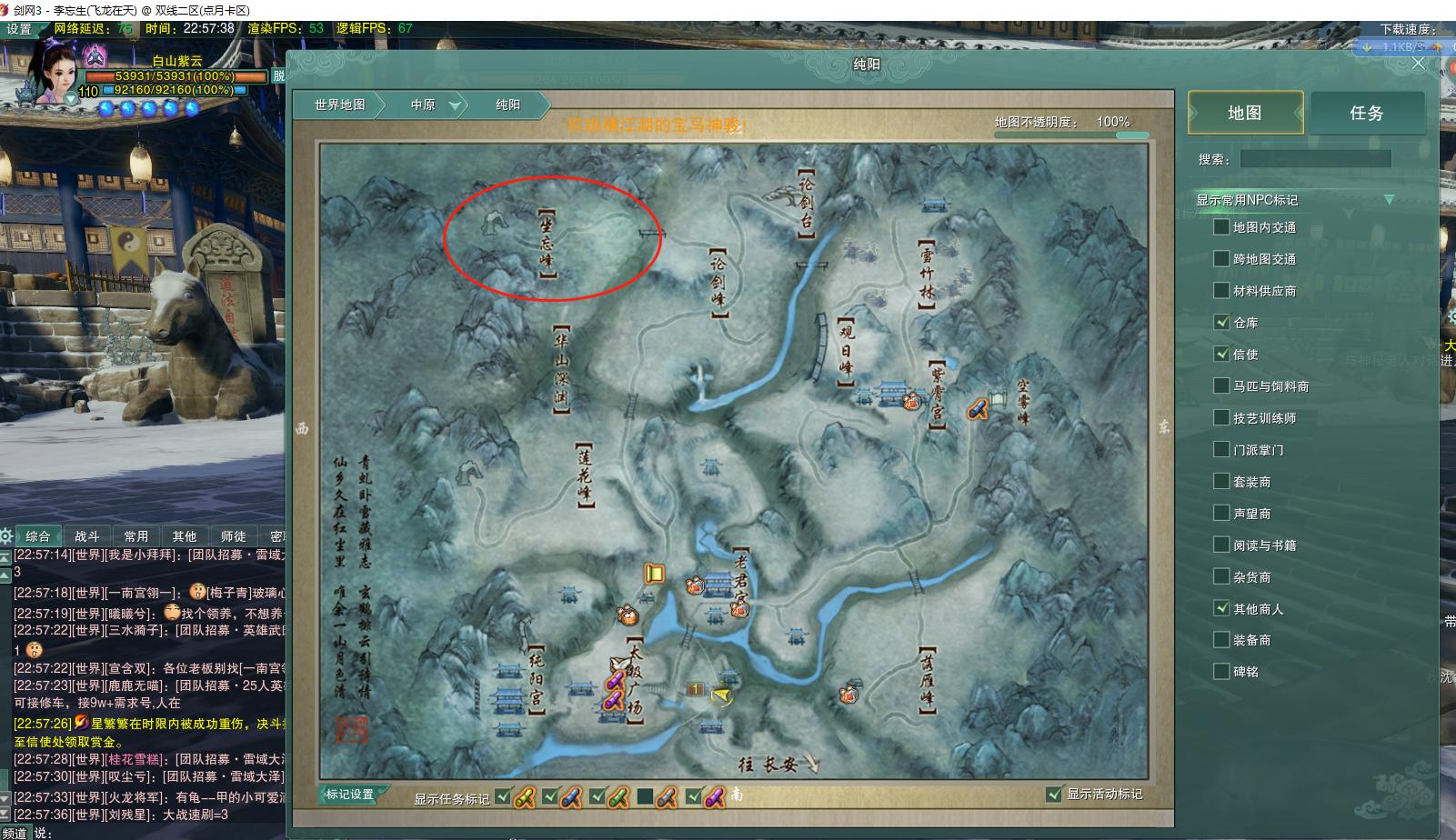 剑网三缘起气纯主要技能,剑随心动是什么