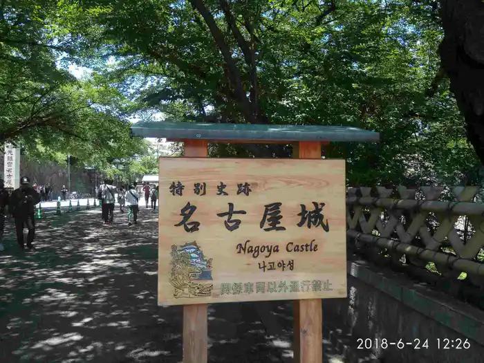 日本东京塔游记,东京名古屋游记