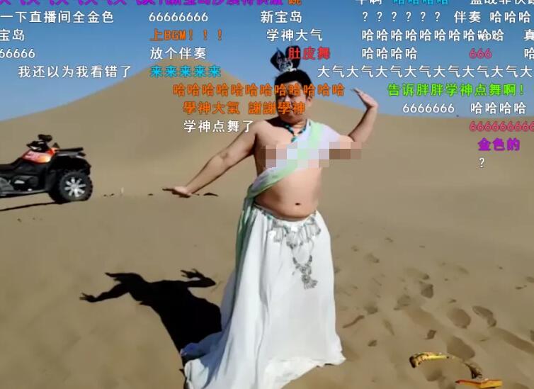 斗鱼蓝战非拍摄搞怪婚纱照200斤胖墩扮演敦煌飞天，水友不忍直视