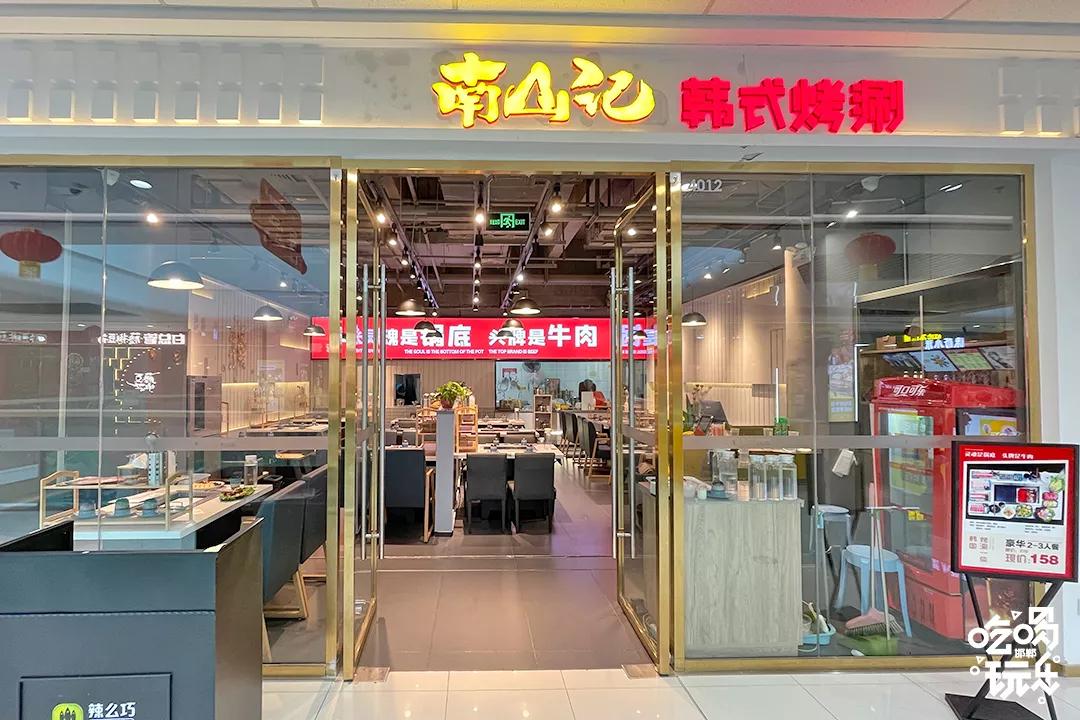 邯郸边烤肉边涮锅,边烤边涮美食