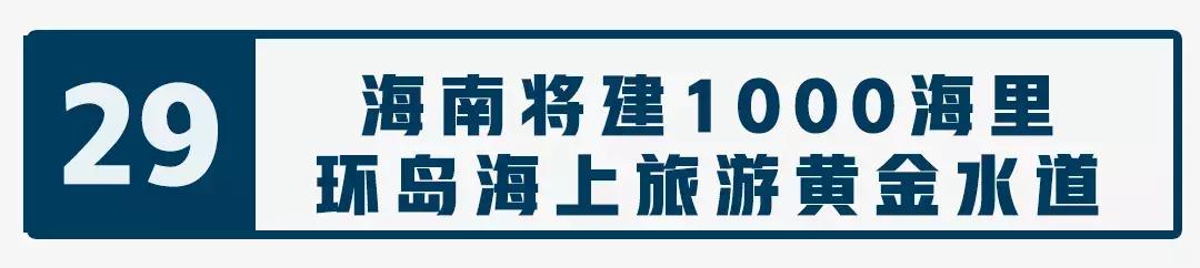 海南自贸试验区建设十周年,聊聊海南自贸港