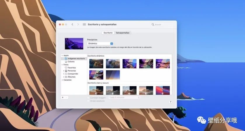 6K壁纸了解一下~来自苹果最新电脑系统BigSur原生提取