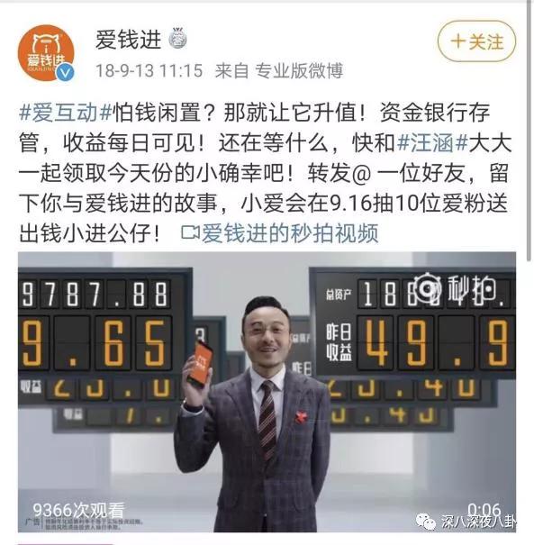李维嘉代言加盟品牌后续,李维嘉陷入代言风波
