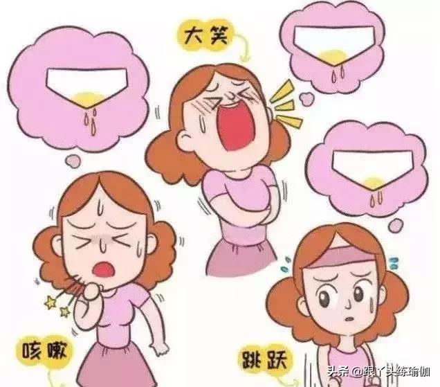 如何做好盆腔的产后修复?市场套路太深,别被坑骗啦