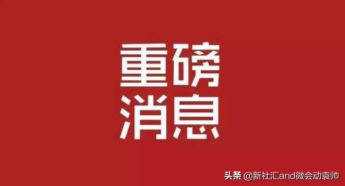 众多大屏互动产品免费开放微会动平台基础版助力2019企业年会季