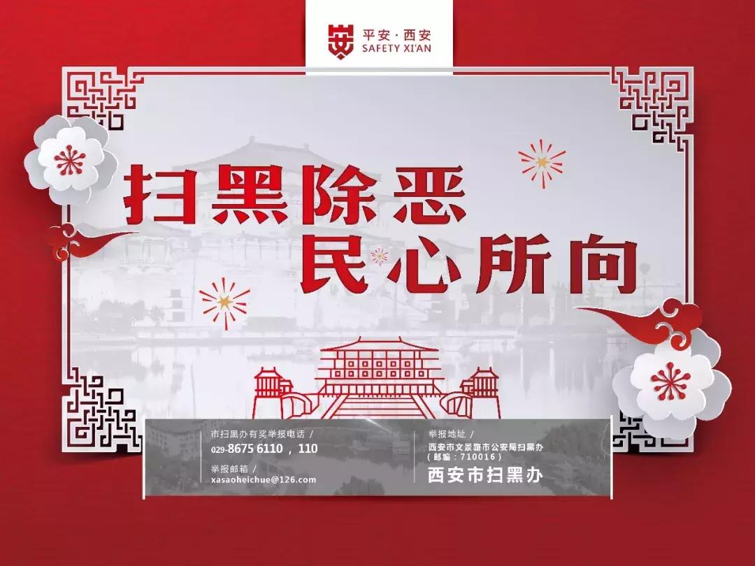 扫黑除恶丨当沙霸遇上苏大强,结果会怎么样呢?