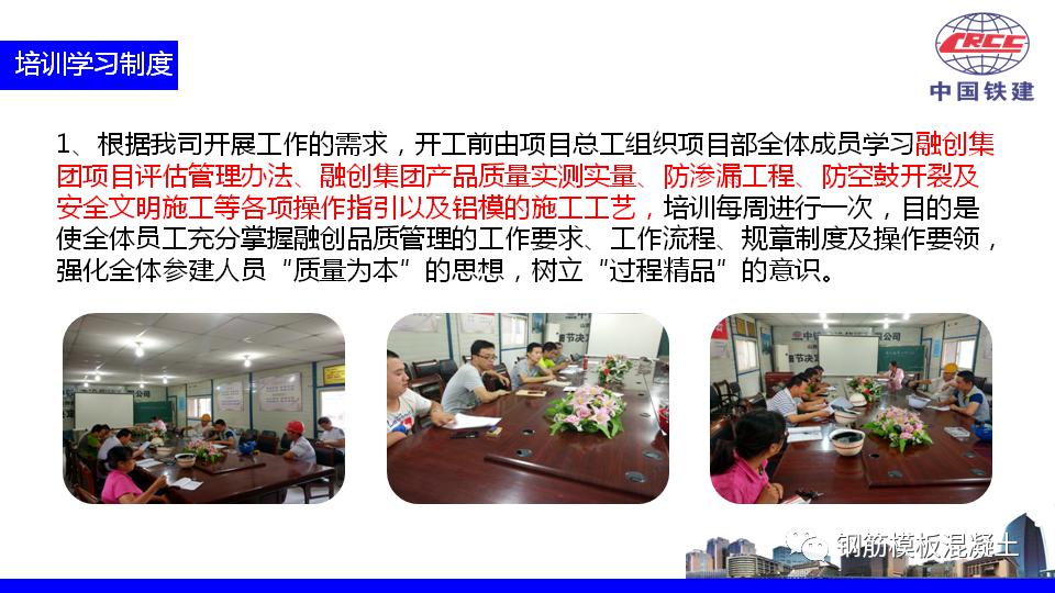 房产项目推介ppt如何讲,住宅营销策划方案完整版ppt