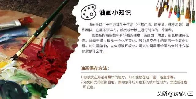 干货绘画,十大最好的画材品牌