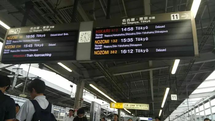 日本东京塔游记,东京名古屋游记