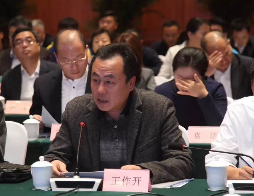 足协28个部门将有多少人,中国足协新任执委名单