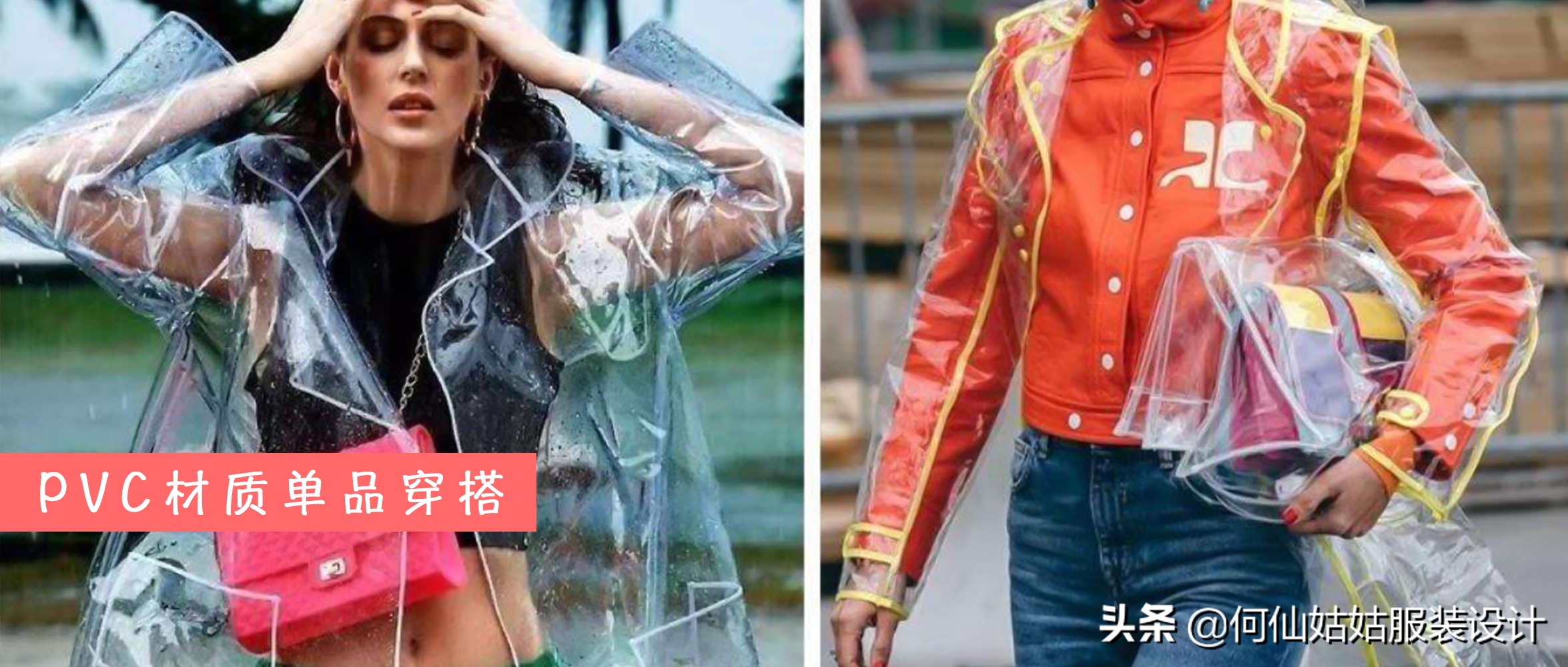 一次性雨衣也穿的很好看,雨衣可外穿