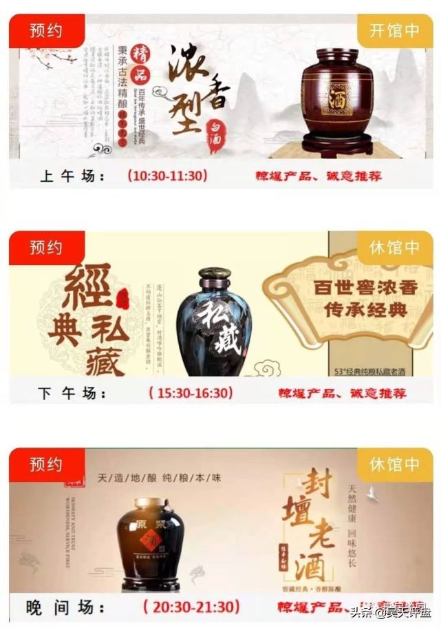 “洋沽易拍”（洋沽乐购）抢单互助拍卖资金盘，高度预警