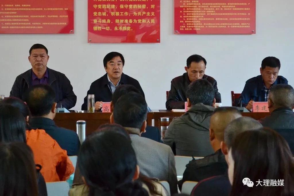 乡镇党风廉政建设责任制情况检查,召开党风廉政建设责任制考核会议