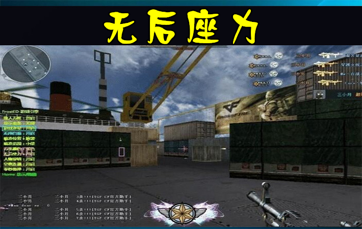 穿越火线现在什么外挂比较难查,盘点穿越火线中新手肯定有的神器