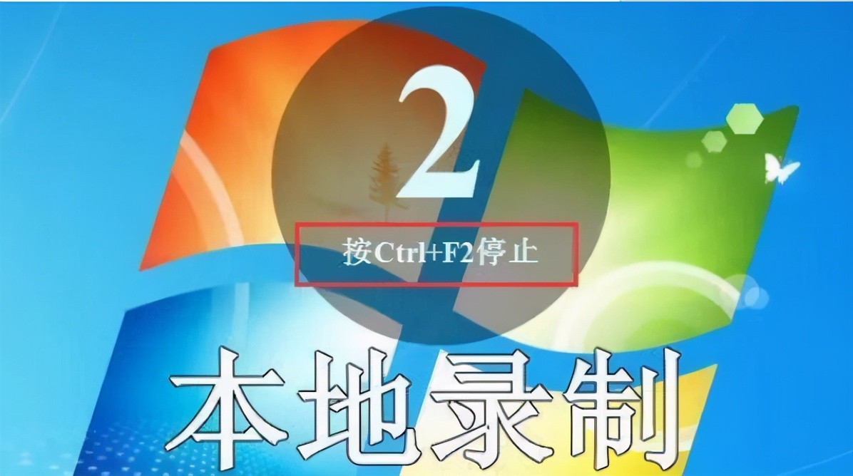 微课制作可以用哪些软件,微课制作技术软件
