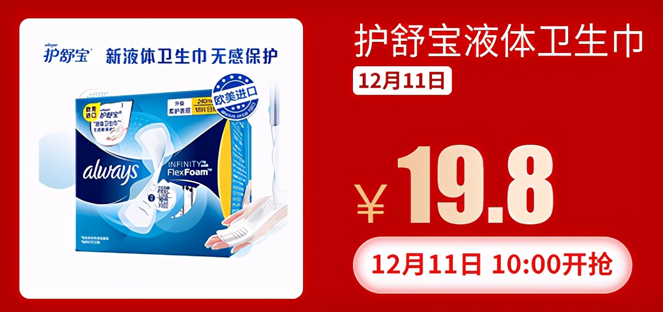 大牌美妆特惠低至9.9,大牌爆款美妆3折起售