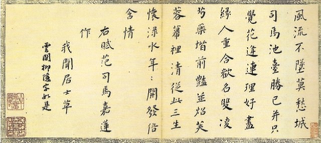 秦淮八艳，红颜自古如名将，不许人间见白头