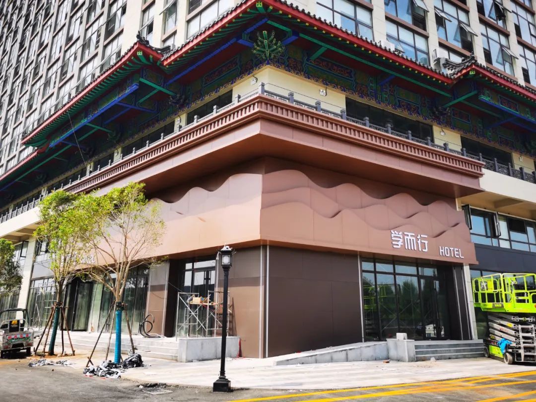 曲阜研学基地酒店,九巨龙曲阜学校