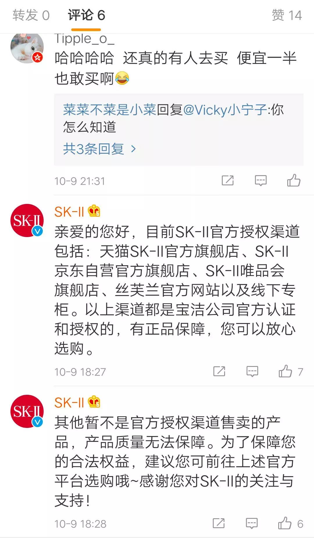 拼多多怒斥“炸店”品牌,拼多多砸百亿卖年货经典