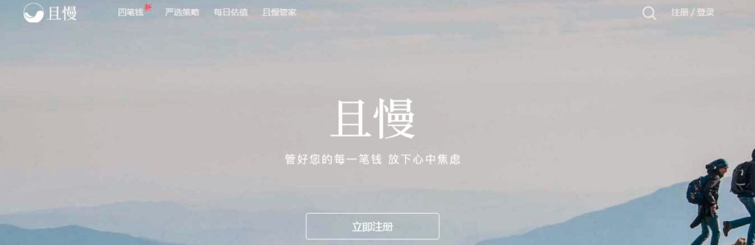 小白投资免费课程,小白入门学习理财的软件