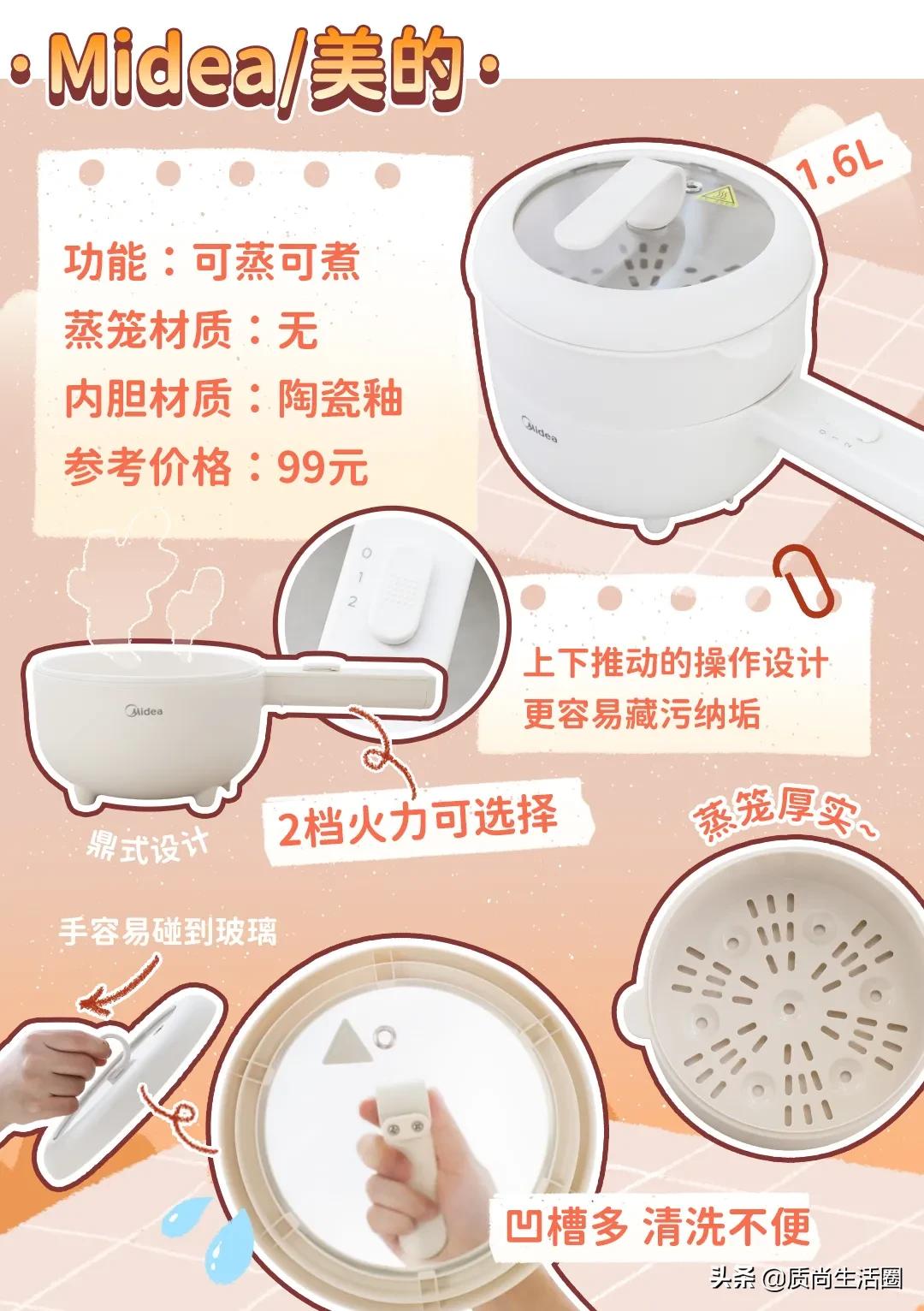 多功能电煮锅一体锅大号型,电煮锅小白锅哪个牌子好