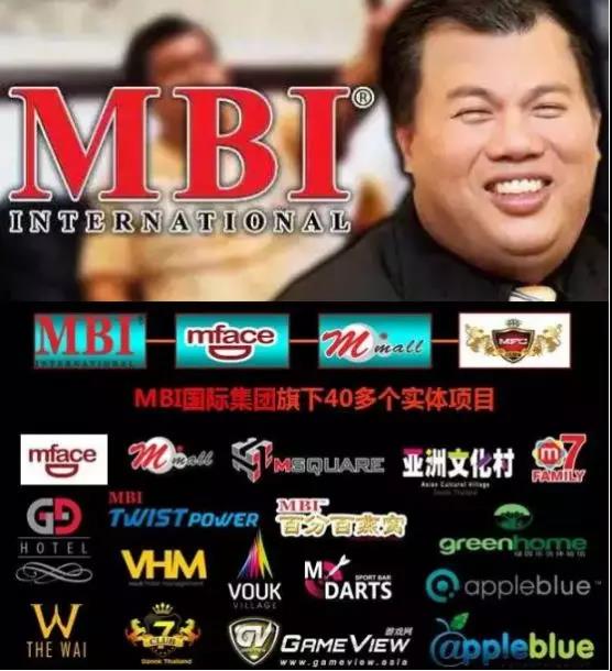 MBI千亿*局骗**创始人剃度出家，被骗100多万投资者去世