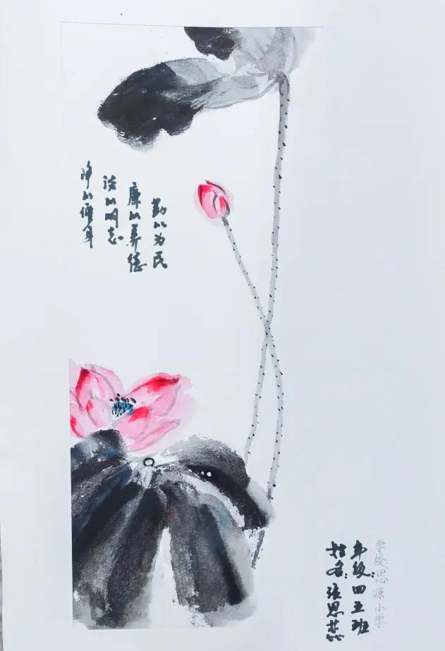 廉洁文化进校园习习清风浸我心——红光思源学校主题教育系列活动亮点多