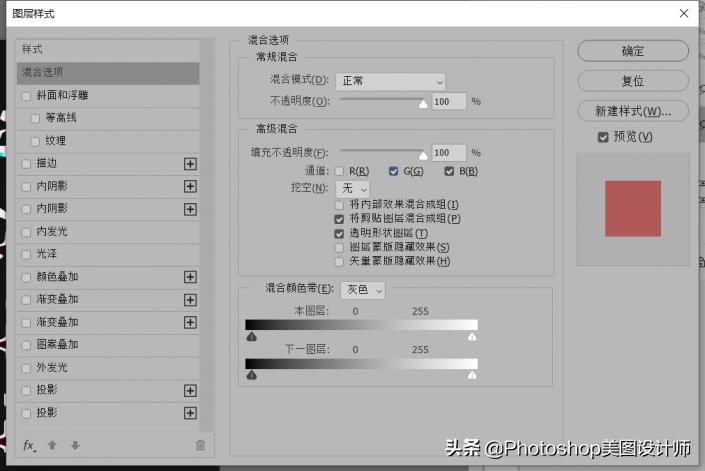 ps时间轴水波纹动图,ps数字水波纹倒影效果